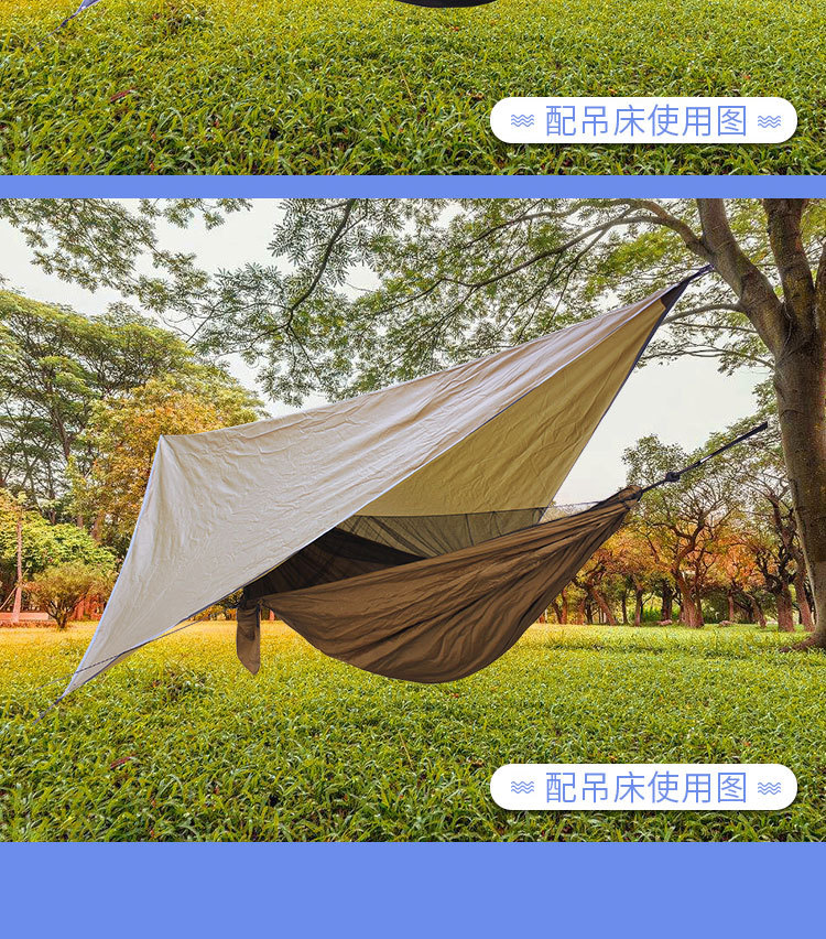 Cheap Goat Tents HOT Tent Outdoor Multifunctional Hammock Camping Mat Waterproof Sunscreen Rhombic Plaid Tent Beach Tent  Party Tents 